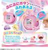 Punirunzu Puni Tomotsushin Toy Birthday Christmas Gift (Pink)