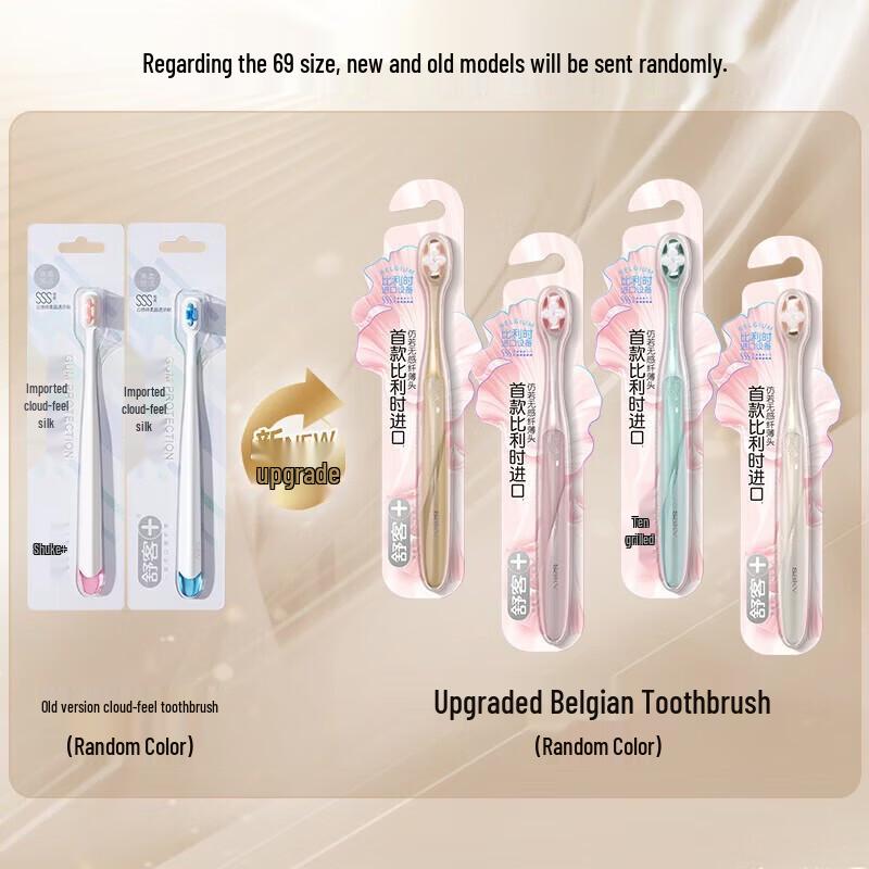 Shuke 4D Magic Deep Clean Soft Toothbrush 3-Pack