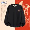 Varma kläder – Sweatshirts & Hoodies