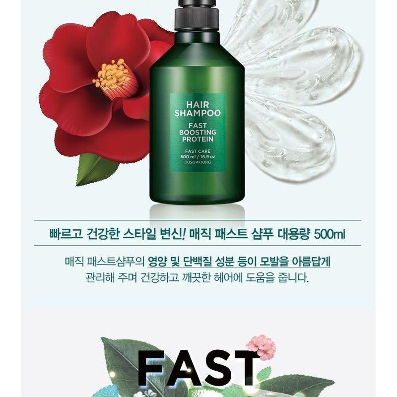 TOSOWOONG Fast Boosting Protein Shampoo 500ml
