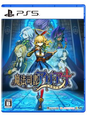 Magical Librarian The Book of the Seven Heroes PS5 Ariana -