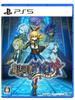Magical Librarian The Book of the Seven Heroes PS5 Ariana -