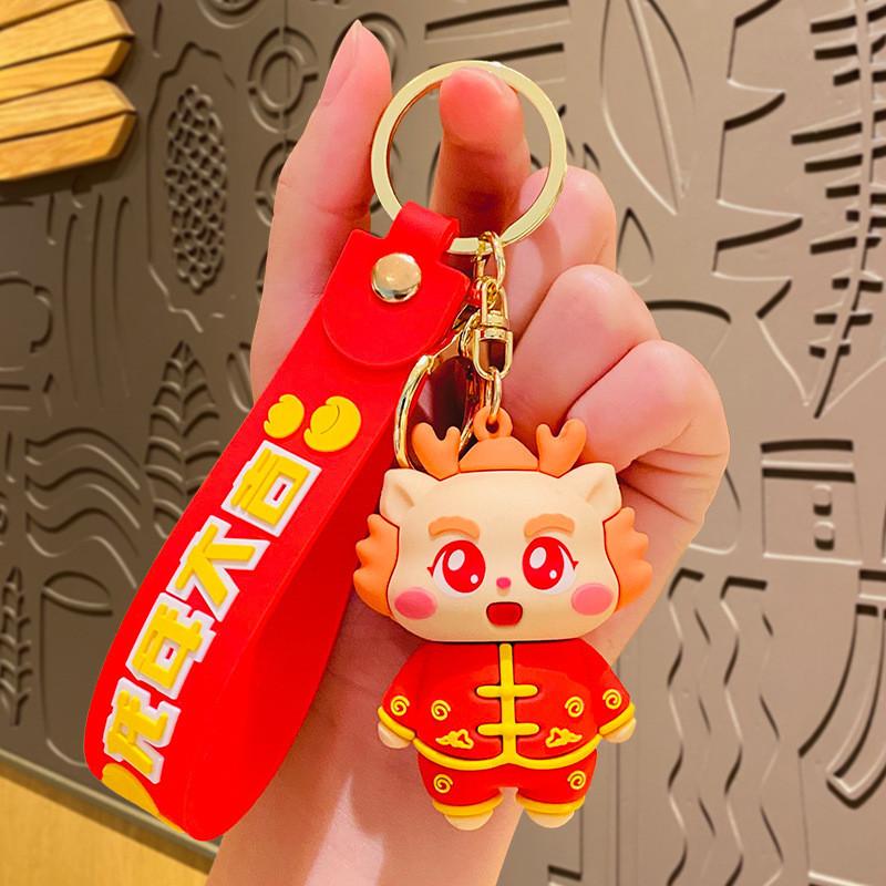 Keychain Dragon Adorable Lunar New Year Charm Silicone Cartoon Gift Accessory