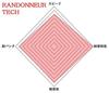 Vittoria Randonneur Tech Rigid Full Black (Reflector) G2.027.5x1.75