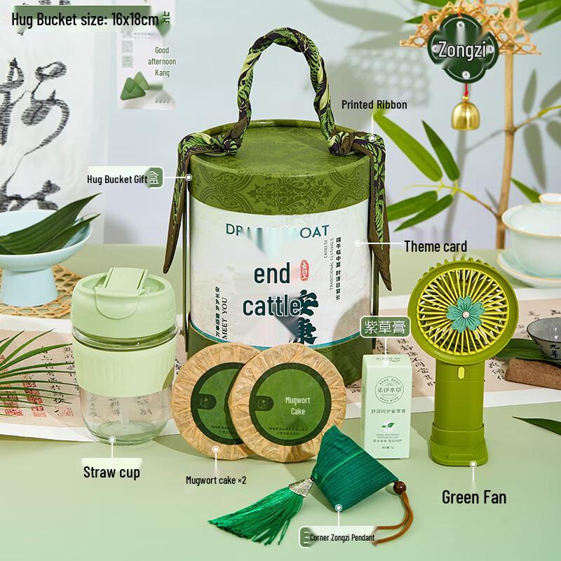Dragon Boat Festival Gift Set Dragon Boat Festival Hug Bucket Set 9
