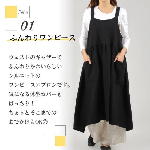 Anes Linen Blend Ultra-Lightweight One-Piece Apron, Washable Fabric, Plus Size, Long, Loose Fit, Easy To Wear, Covers Your Bottom, Solid Color, Black,