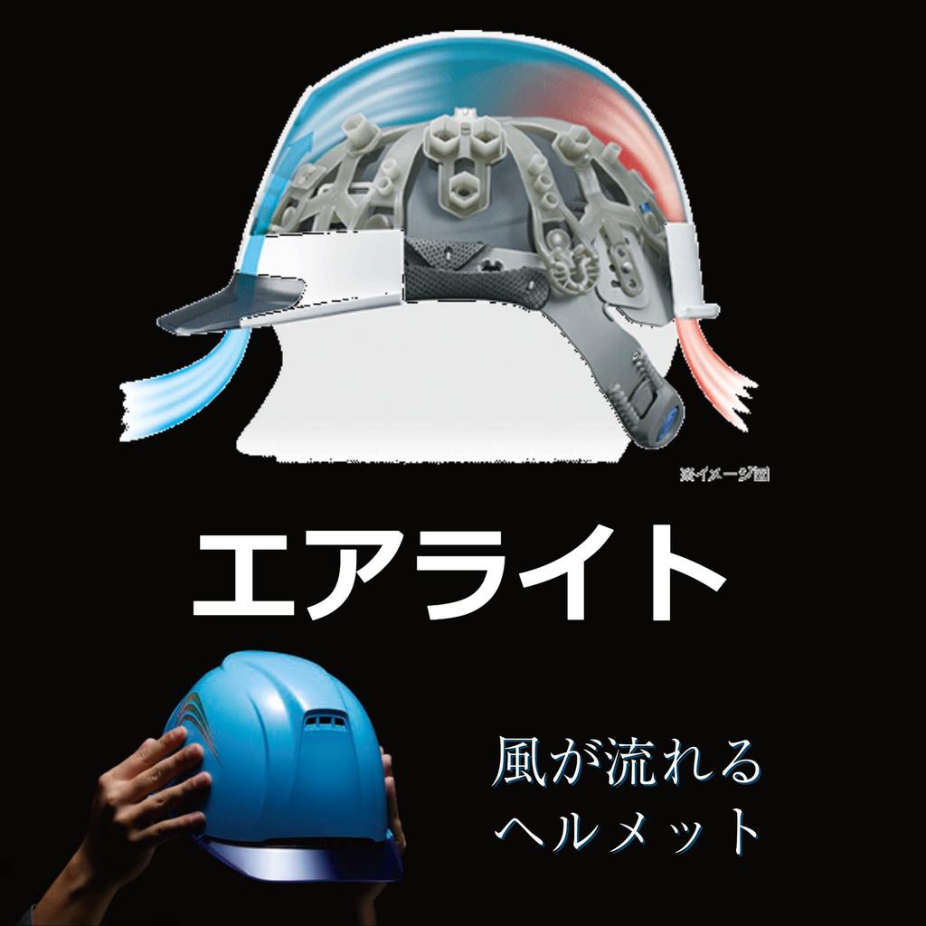 Tanizawa Manufacturing Tanizawa Airlite Highly Transparent Visor Helmet Co., Ltd. Helmet, Double-Layered, Breathable, ST#1830-JZ, Flying,