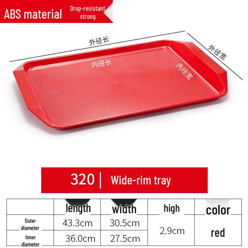 Yipan Rectangular Plastic Serving Tray