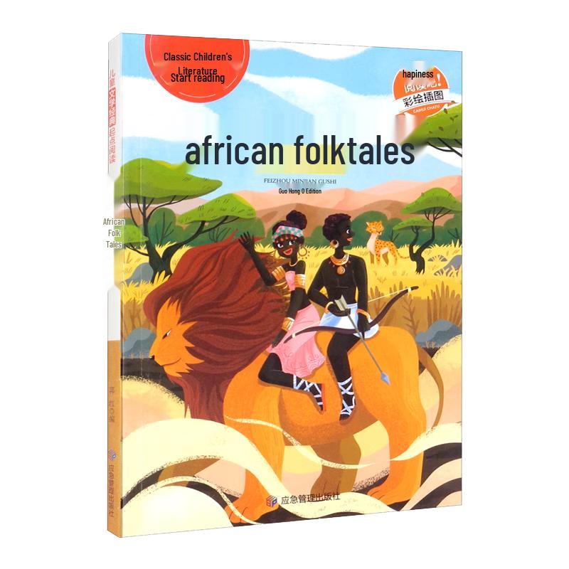 Illustrated African Folk Tales for Children