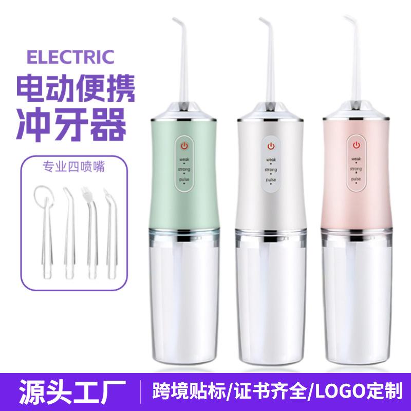 Portable Water Flosser for Fresh Breath and Whiter Teeth