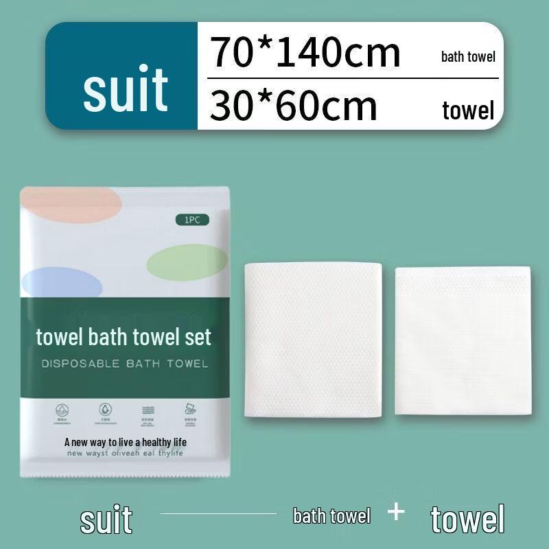 Handun Disposable Travel Towel Set