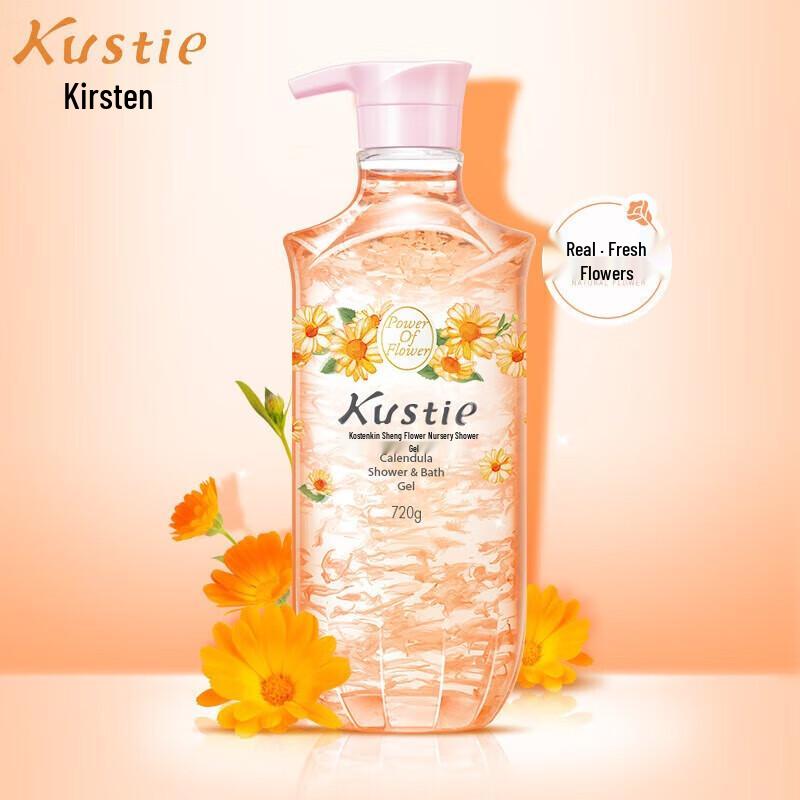 Kustie New Upgraded Calendula Petal Shower Gel