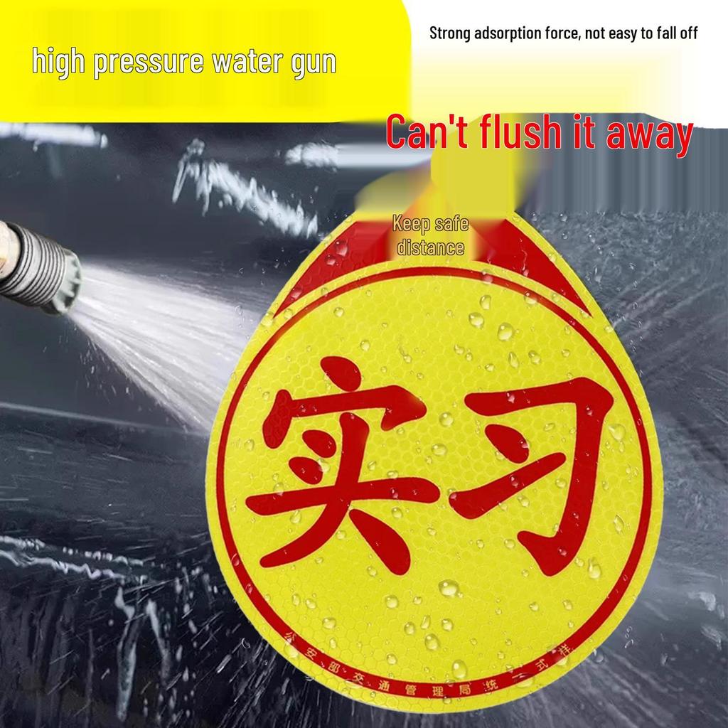 Reflective Car Magnet & Suction Cup Sign for Interns