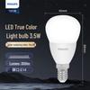 Becuri LED – Becuri și tuburi LED