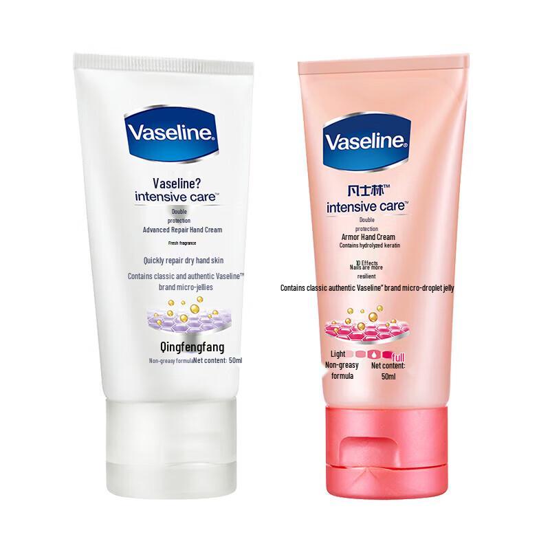 Vaseline Intensive Care Hand Cream Duo 50ml x 2