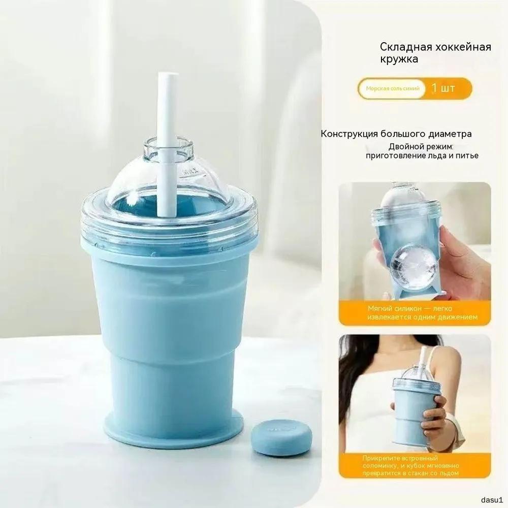 Silicone Cup - Reusable Flexible Ice for Freezer, Portable Travel Ice Maker