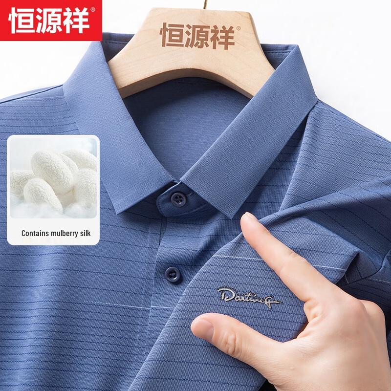 Hengyuanxiang Men s Mulberry Silk Blend Ice-Feel Polo T-Shirt 180