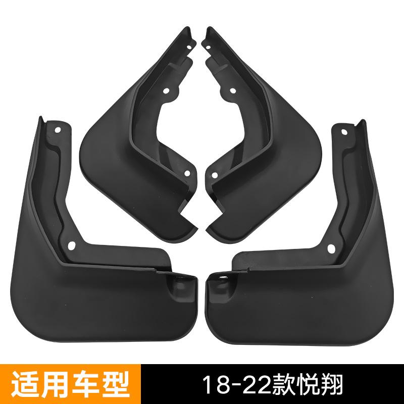 

Подходит для Changan Alsvin 2018-2022 Yuexiang, кожаная модификация крыла автомобильной шины