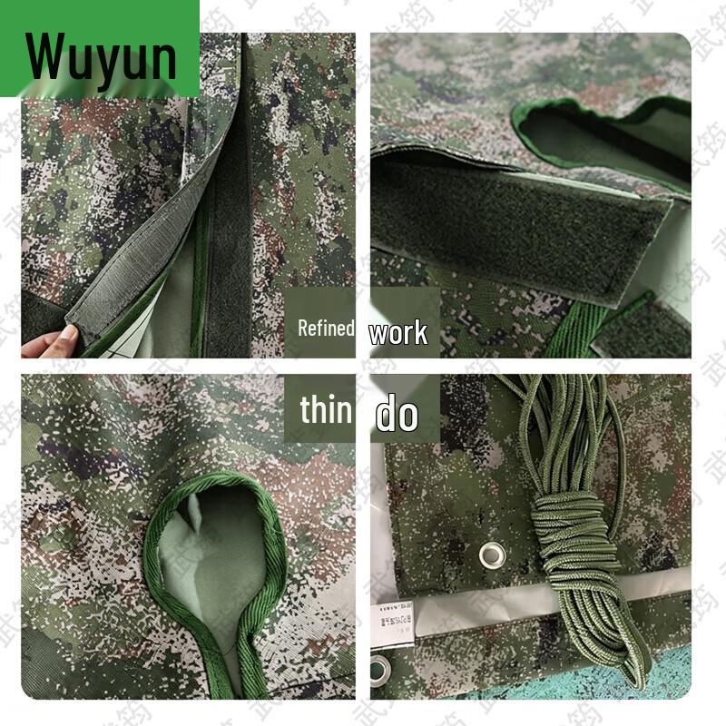 Wujun Tactical Vehicle Covers & Training Supplies