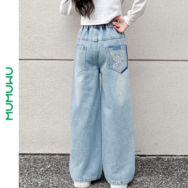 Mumu House Girls  Loose Wide-Leg Denim Jeans 140
