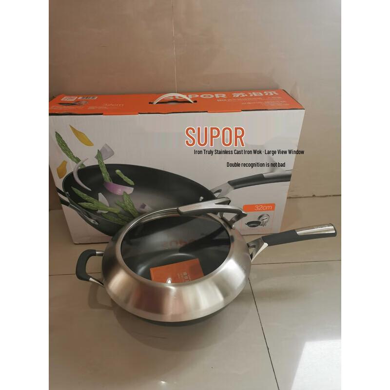 Supor Rust-Proof Cast Iron Wok