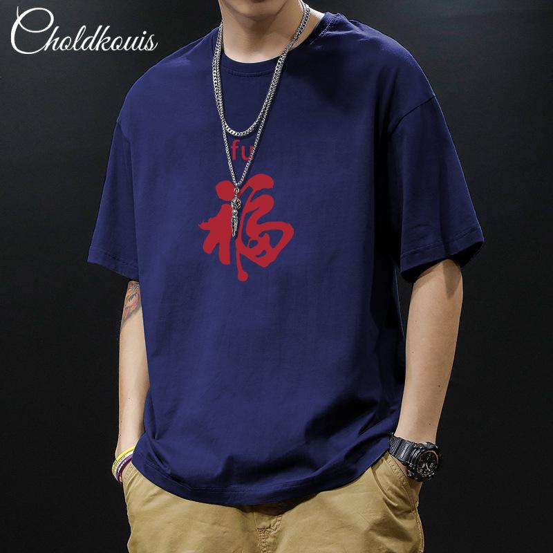 Heavy-duty Pure Cotton Short Sleeved T-shirt for Men, Summer Trendy Brand, Trendy and Cool, Loose Half Sleeved T-shirt