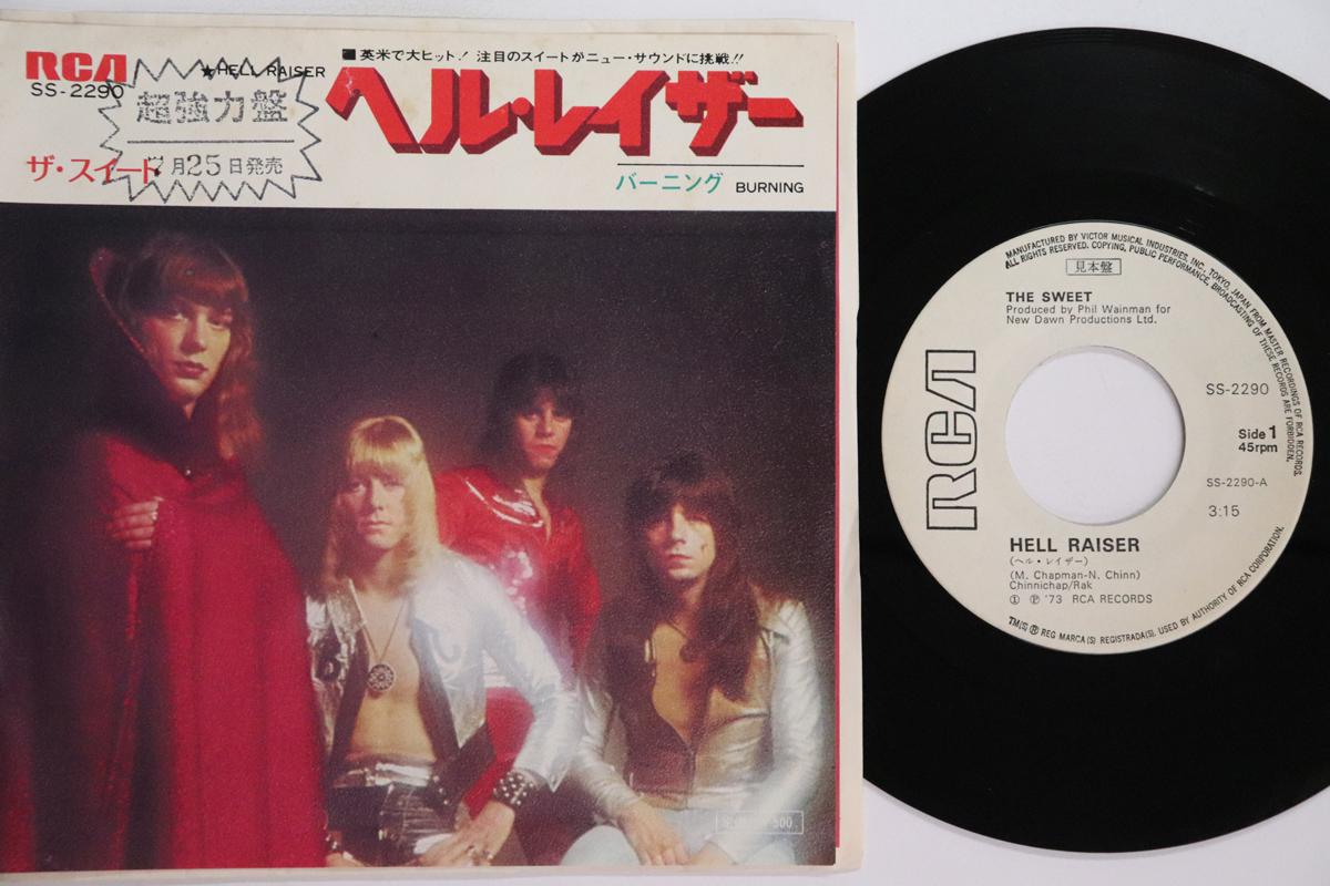 7inch Record SWEET  INNOCENT  Hell Raiser  Burning SS2290PROMO RCA 1973 Japan Rock Used