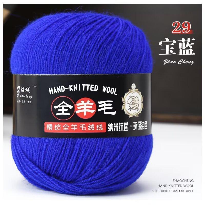 Nano Fleece Thread 3 Strands Whole Wool Thread Environmentally Friendly Dyeing Hand-Woven Hat Scarf Thread 50G Thread Ball