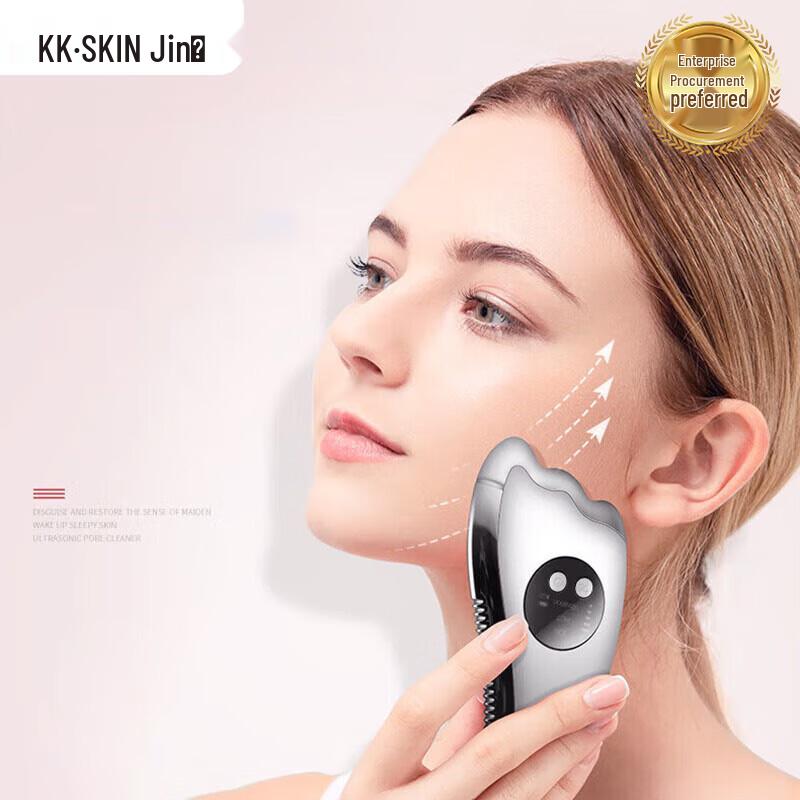 

Jindao Microcurrent Gua Sha Facial Massager