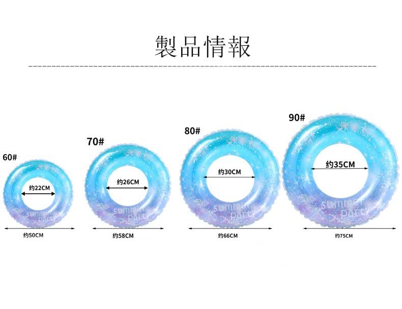 Swimming Ring, Sparkly, with Handle, O-Shaped, for Adults and Children, Perfect for Water Play (70#)