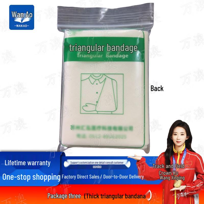 Wanao First Aid Triangular Bandage and Emergency Medical Kit