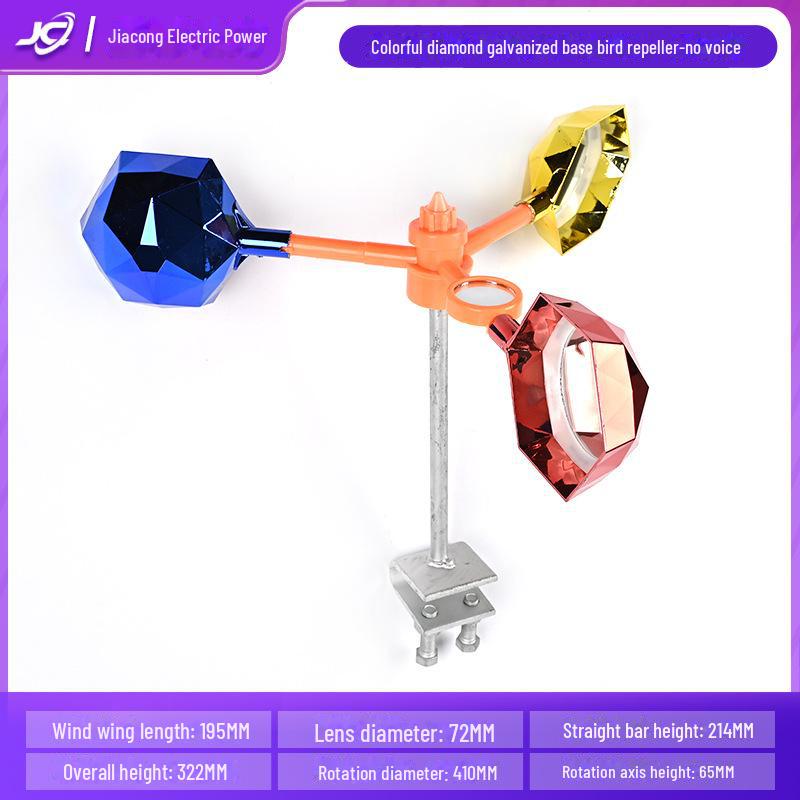 Outdoor Orchard Farm Bird Deterrent Reflective Wind Spinner