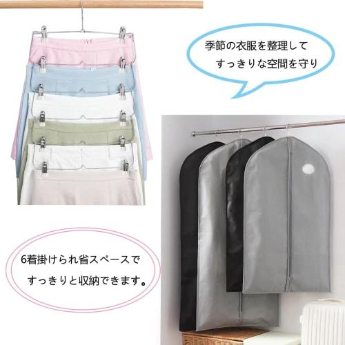 Red Horse Home Pants Hanger, Skirt Hanger, Steel Storage Hanger, Space-Saving, 2-Piece Set (White, 2)