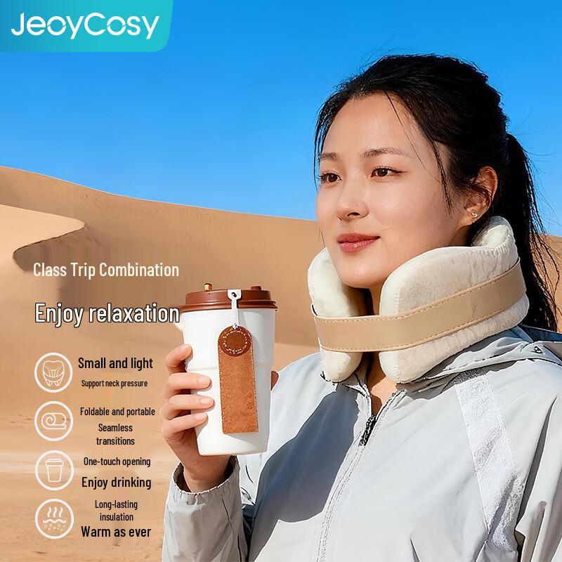 

Travel U-Neck Pillow & Smart Thermos Gift Set