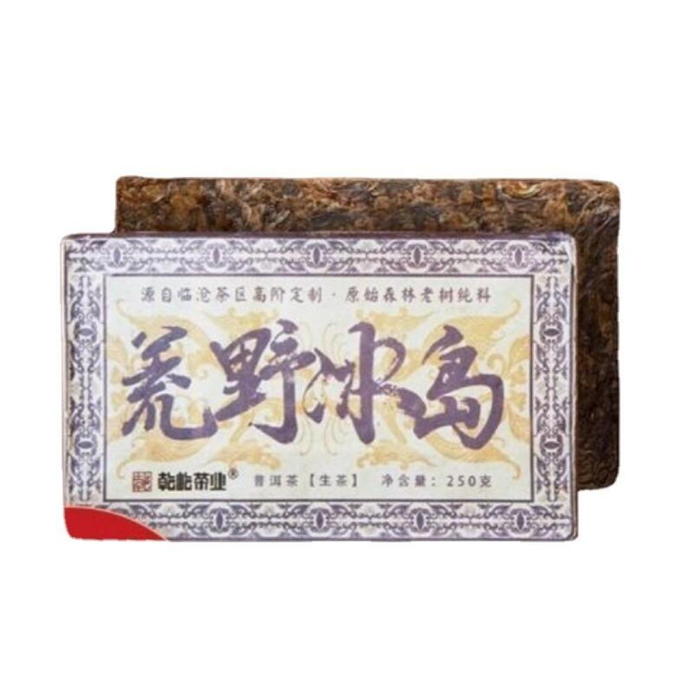 Icelandic Yunnan Ancient Tree Puerh Tea Ice Sugar Sweet Rhythm Tea Brick 250G 250G