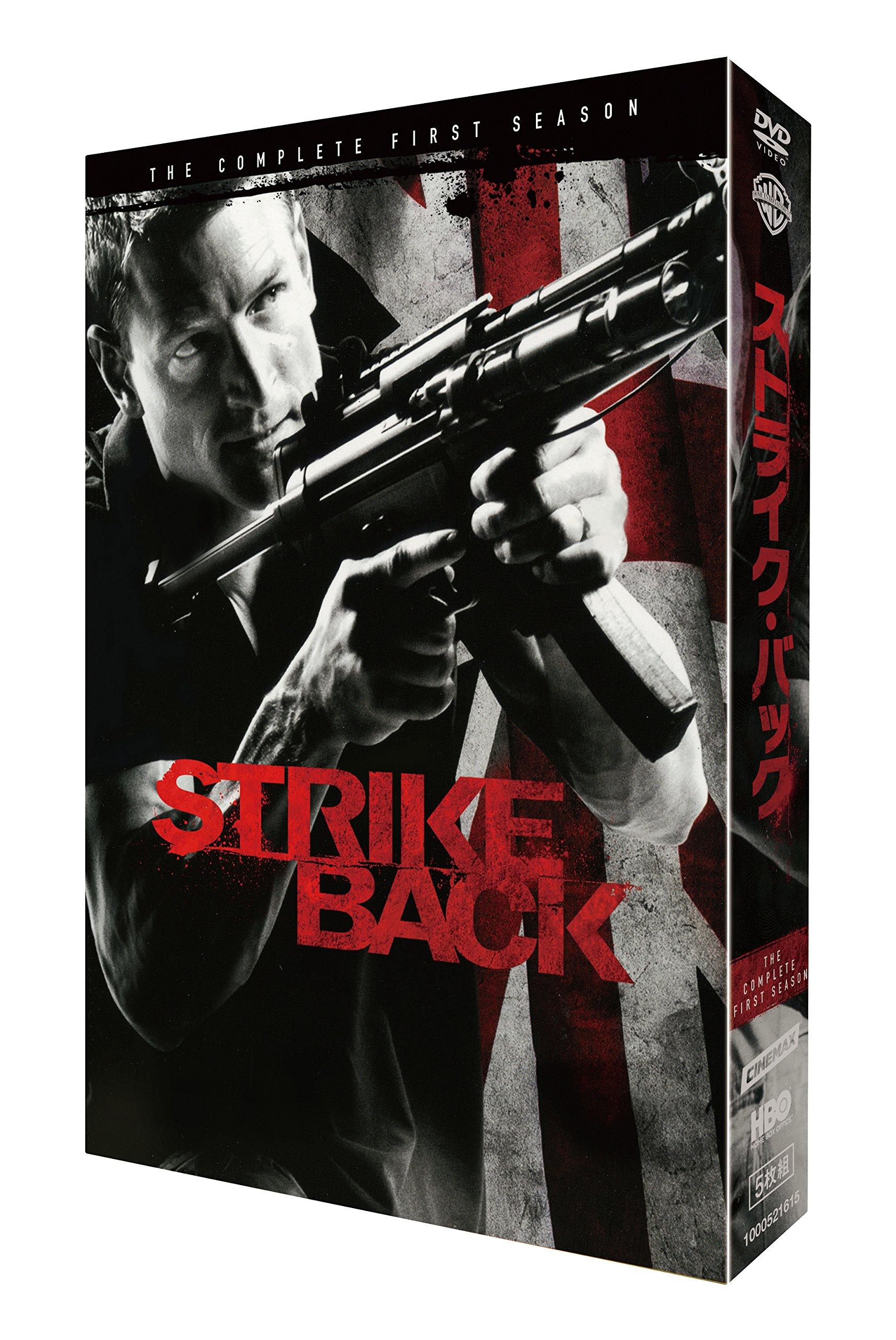 

Strike Back Complete Box Set First Season [DVD]