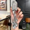 Compatible Car Key Cover for BZ Picture, XRV, Haoying, CRV, Lingpai, Jade, Civic, Accord, Fit