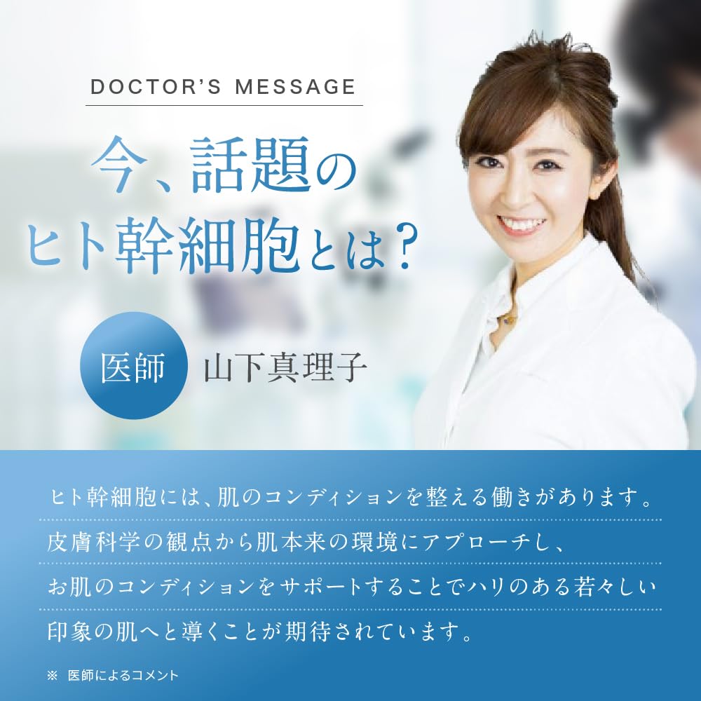 NANOA Eye Patches, Needle Patches, Human Stem Cell Exosome Eye Pack with Hyaluronic Acid, Nighttime Eye Care, 4-Use Pack, 8 Patches