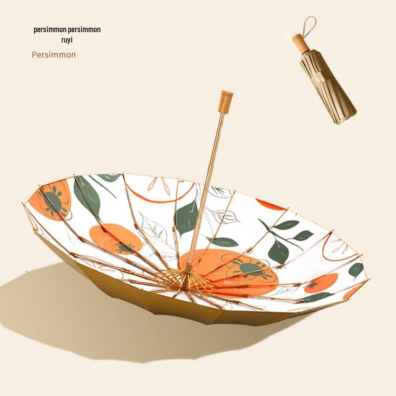 Yu Shi Yi 16-Rib UV Protection Folding Umbrella