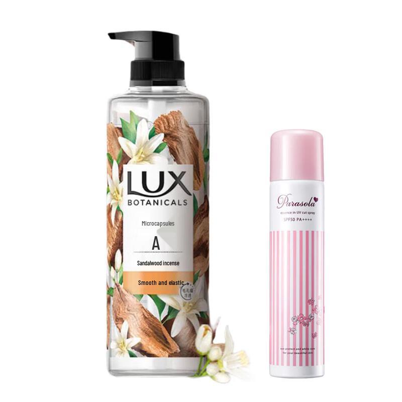 

LUX Sandalwood Body Wash & Sunscreen Bundle
