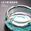 Crystal Ashtray Gold Foil Turquoise Home Light Luxury High-end Glass Ashtray Living Room Office Coffee Table Creative Decoration