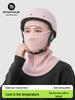 Autumn-Winter Cycling Windproof Neck Gaiter Hat