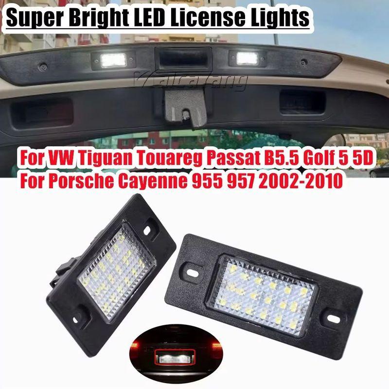 2x LED License Number Plate Light For Porsche Cayenne 955 957 For VW Passat B5.5 5D Touring Touareg 7L Tiguan