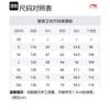 Li Ning Sports Life Collection Sweatshirt Unisex Ivory AWDU925-2