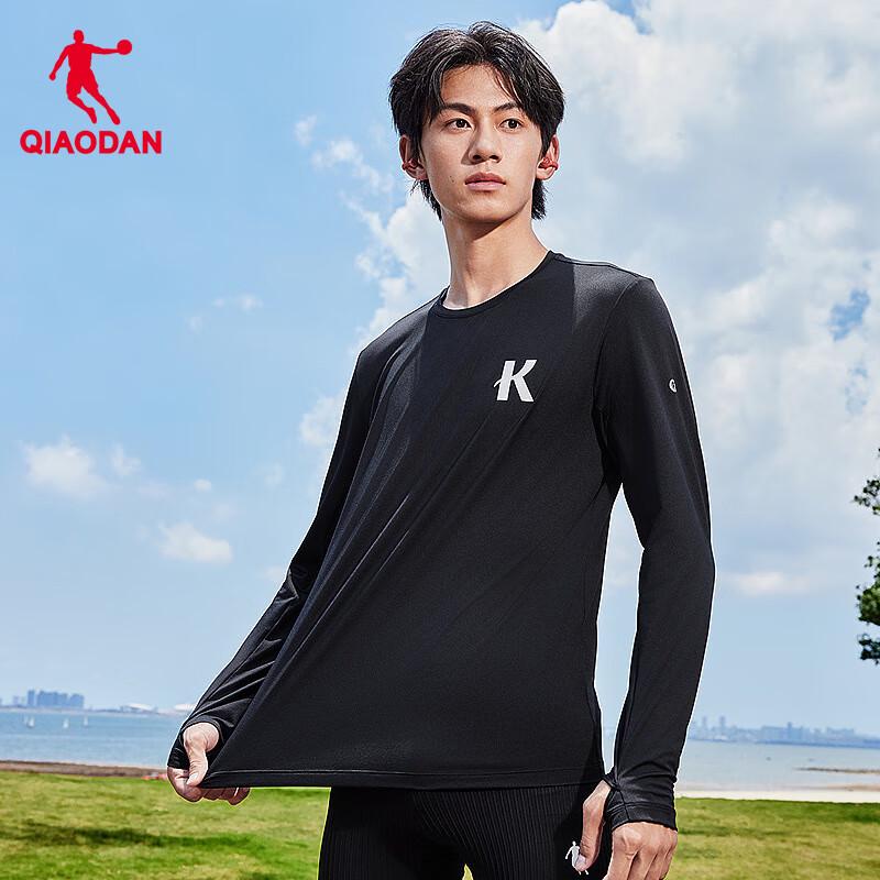 QIAODAN Run with the Wind IP Collab Men s Long-Sleeve Running T-Shirt 5XL