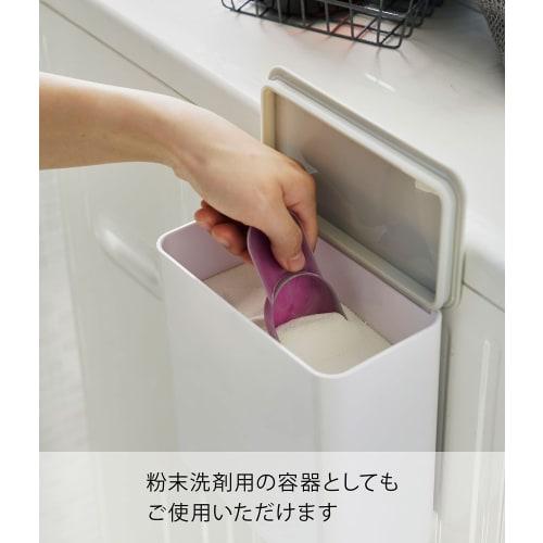 Yamazaki Magnetic Laundry Detergent Ball Storage Plate, White, Approx. W17 x D9.5 x H17cm, Gel Ball Storage, Fits Next to the Washing Machine, 4700