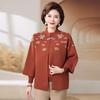 2025 Mom's Spring & Autumn Knit Two-Piece Set for Middle-Aged & Elderly Women - Sweater & Cardigan Coat