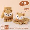 Wool winter warm flip cold cartoon cute little fox knitted primary school students writing children half-finger gloves