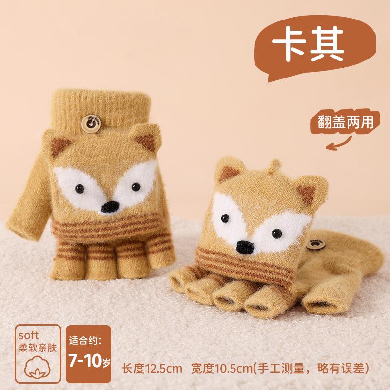 Wool winter warm flip cold cartoon cute little fox knitted primary school students writing children half-finger gloves
