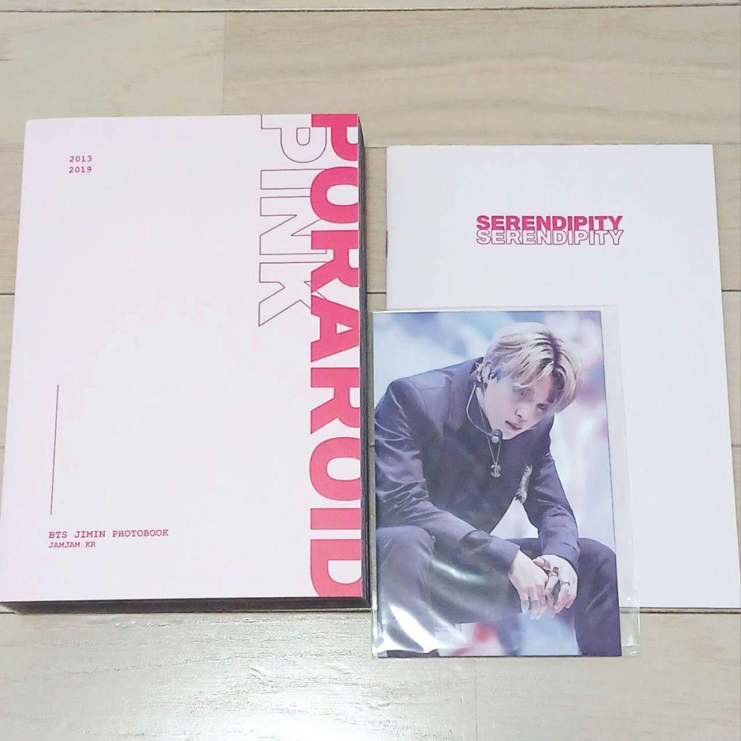 

[USED] BTS Jimin PINK POLAROID Photobook Master